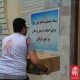 سیل گلستان بهار 98