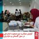 سیل گلستان بهار 98