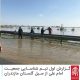 سیل گلستان بهار 98