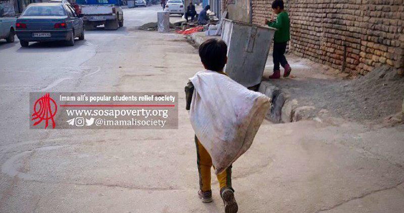 هفت باور غلط درباره زباله گردی کودکان