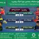 روز پنجم پنجمین لیگ پرشین
