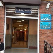 زهرا دیروز خودکشی کرد