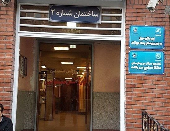 زهرا دیروز خودکشی کرد