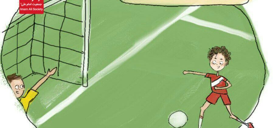 همیشه دوست داشتم تو یه تیم درست و حسابی بازی کنم