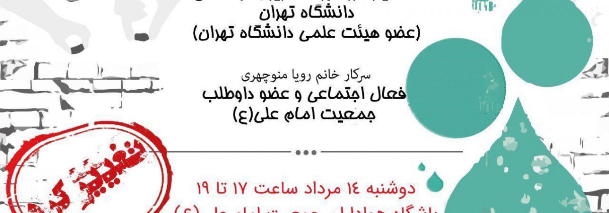 کودک مردگی نرم در سکونتگاه‌های غیررسمی