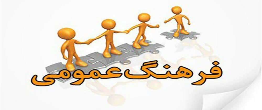 مقابله با گسست اجتماعی؛ راهی برای بهبود فرهنگ عمومی جامعه