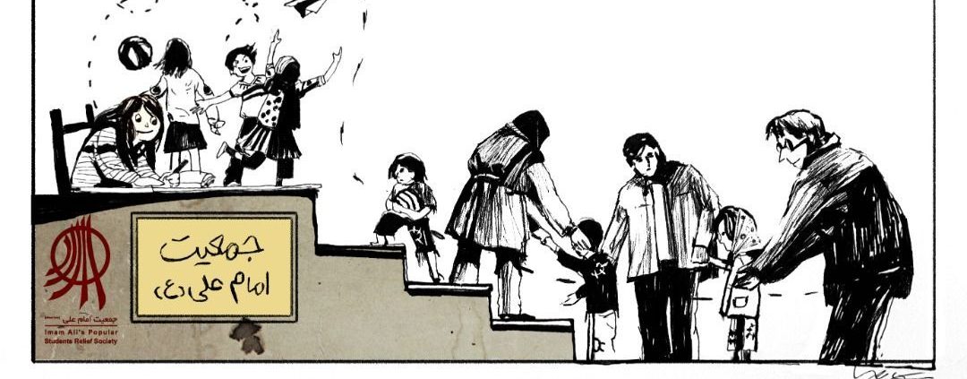 فعالیت داوطلبانه فرصت یا تهدید