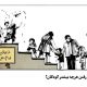 فعالیت داوطلبانه فرصت یا تهدید