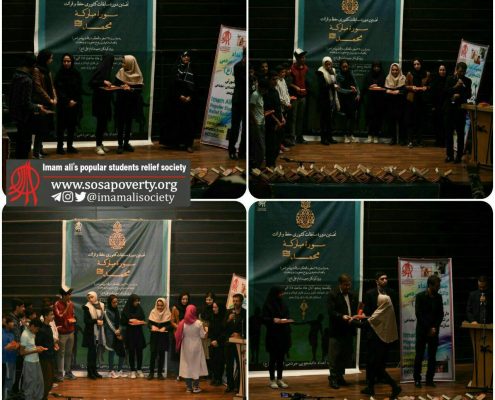 مسابقات قرآن