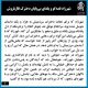 شهرزاد قصه گو