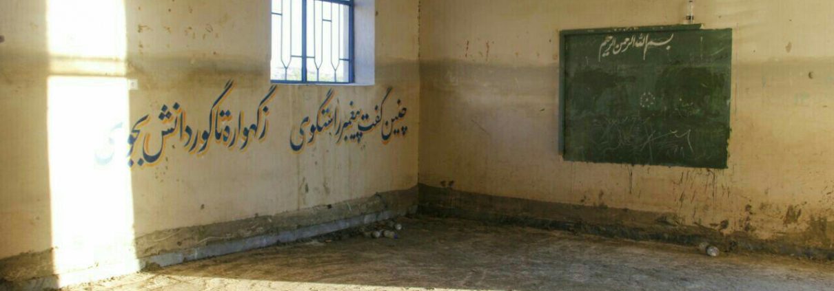 تخریب مدارس، از بین رفتن کتاب‌ها و وسایل تحصیل کودکان
