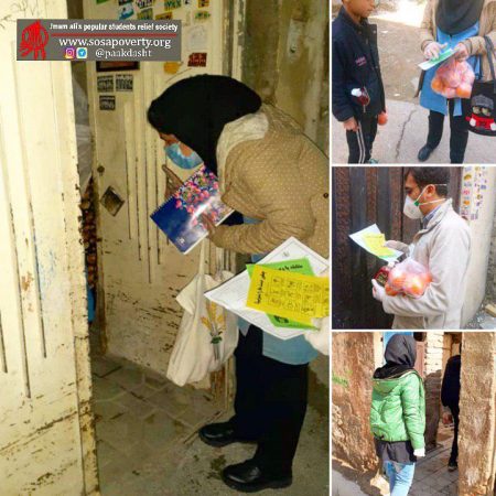 توزیع پک مواد بهداشتی، تغذیه و ارایه‌ی توصیه‌های بهداشتی و راه‌های پیش‌گیری از کرونا در پاکدشت
