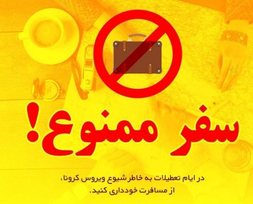 ثمرهی دوراندیشی، سلامت و تندرستی است. (امام علی «ع»)