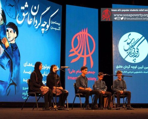 نوجوانان خانه ایرانی دروازه غار در بیستمین آیین کوچه گردان به روی صحنه رفتند