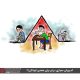 اموزش مجازی ،برابر برای همه کودکان