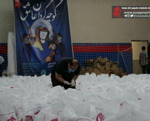 ستاد بیست و یکمین کوچه‌گردان عاشق