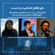 جای فعالان اجتماعی در بند نیست