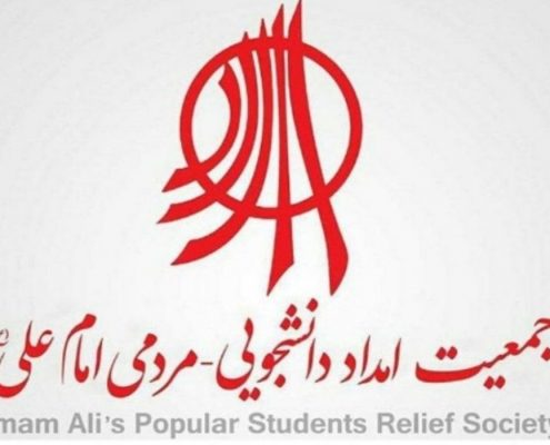 جوابیه جمعیت امام علی (ع) به سایت مشرقنیوز