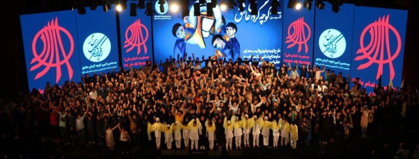 روز تشکل ها و مشارکت اجتماعی