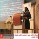 زهرا رحیمی مدیرعامل جمعیت امام علی با تودیع وثیقه آزاد شد