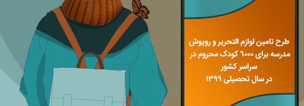 از مهر بگو 99