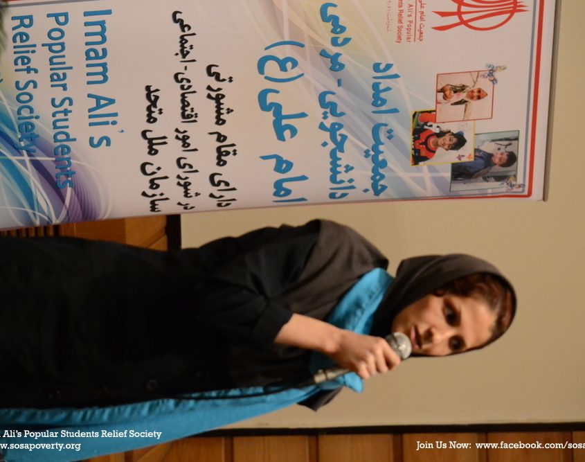 سمینار تخصصی کودکان کار