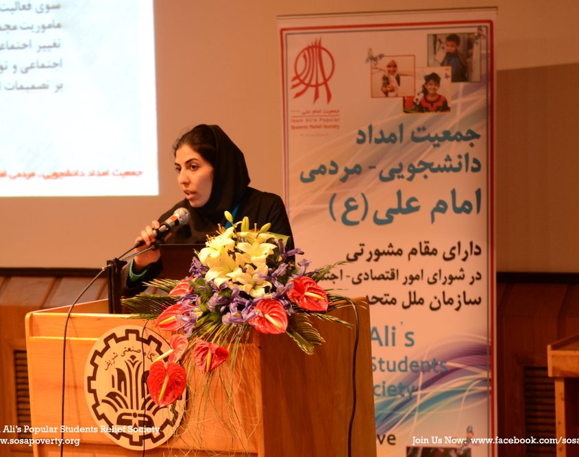 سمینار تخصصی کودکان کار