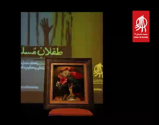 صحبت های جمعی از جوانان مورد بخشش قرار گرفته در مورد شارمین میمندی نژاد