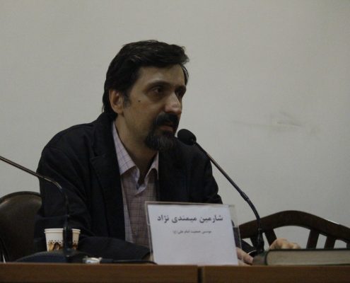 شارمین میمندی نژاد