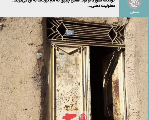 گزارش تصوی شناسایی کوچه گردان عاشق در اصفهان